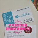 정리수납전문가 취미반 이미지
