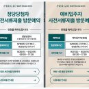 덕영건설(주)