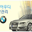 카스토리자동차공업사 이미지