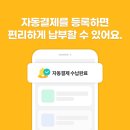 클라비스음악학원 - 남양주시 장현로88번길 5 | 클라비스음악학원