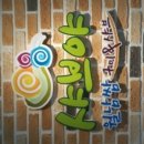 샤브야 월남쌈 구이 & 샤브 네이버블로그