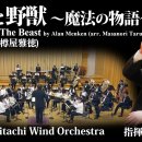 Beauty and The Beast -- Masanori Taruya 이미지