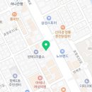 방배성모정형외과의원 이미지