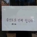 미스터·유