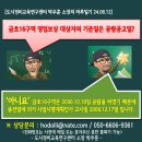 금호정비 이미지