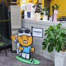 프렌즈스크린 용황점 네이버블로그