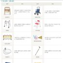 어르신의 쉼터 이미지