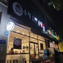 (주)리더스푸드 하우스 이미지