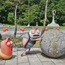 탄금공원 이미지