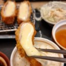 유연카츠