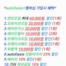 오토오아시스대구 - 달서구 상화로 302 | 오토오아시스대구
