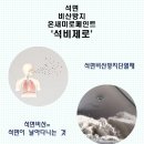 생수지역아동센터 이미지