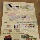 코코호도(작전점)