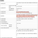 필옵틱스3공장 이미지