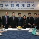 (주)바이오가드 이미지