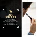 치타전자담배 이미지