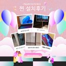 대명헬스사우나 | 대명아임레디 가입 가전제품 찐 리얼후기 가 궁금하다면 확인 해보세요