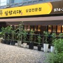 송가밀쌈시대 이미지