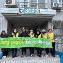 사파동120 이미지