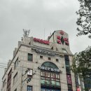 바른부동산중개K | [강남피부관리] 18년 전통의 손맛, 약손명가 역삼점 K-BEAUTY 연예인관리로 완성한 날렵한 윤곽 리프팅...