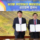 포항지방 해양수산청 GBN 경북방송