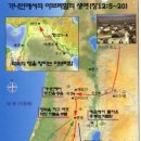 헤브론 이미지