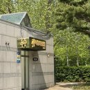 백송공원 화장실 이미지