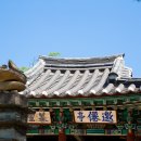 무릉도원면-41 이미지