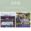 보성공설운동장 이미지