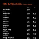 정원베이크