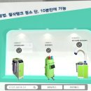 우리테크 이미지