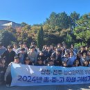 신등고등학교 이미지