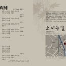 오카리나 이미지