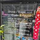 이화 손세탁 이미지