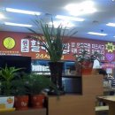 진배기원조할매국밥 이미지