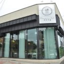 하모리-17 이미지