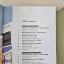 샘터카인테리어 | 김파카와 함께 청주에 다녀왔습니다