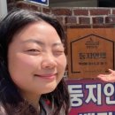 하얀배 민박 이미지