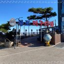 봉포머구리집 이미지