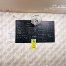 풍년반점 이미지