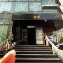차이옌 | 차이옌 이촌동 짜장면 맛있는 곳 빙화군만두 어향가지덮밥