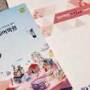 검단신도시에이프릴어학원