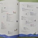 꿈이든 그림책 교실 | 아이들의 마음 정원에 심는 50가지 이야기, 그림책 계기교육 50