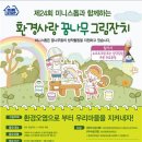미니스톱 이미지