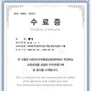 동안평생교육센터 이미지