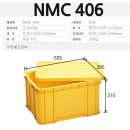 내쇼날플라스틱 다용도 상자 NMC-406 52ℓ 상자 130개 팔아요. 잡동사니 정리에도 좋은 상자입니다. 이미지