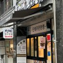 [오전N] 상큼, 달콤 생과일 타르트 만들기 이미지