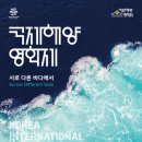 영도구-21 아미르공원 이미지