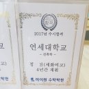 마이원수학학원
