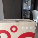 토마토세탁 | 다이소 템 리뷰 추천 정기적 피크닉 준비 세탁볼 건조기볼 주방세제